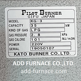 KATO Gas Burner KG-3